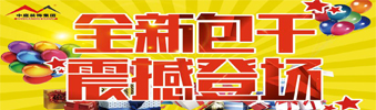 17天狂送￥6000000，比《人民的名義》更勁爆，錯過一次再等10年！??！